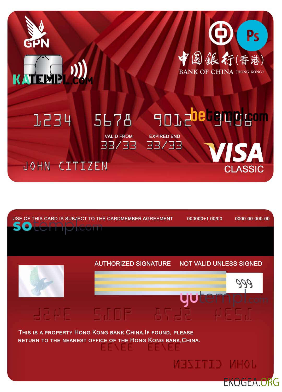 Modèle de carte classique de visa de la Banque de Chine de Hong Kong au format PSD, entièrement modifiable